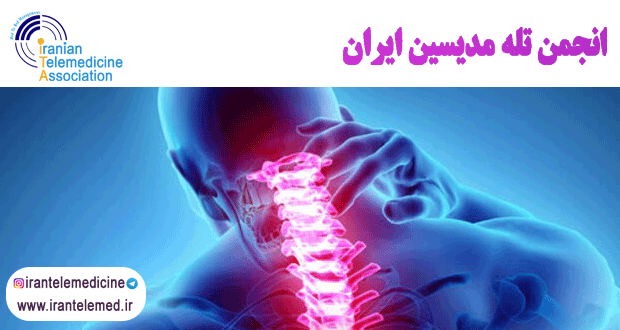 یک بررسی کلی از تله مدیسین برای مدیریت درد: ما کجا هستیم و راه پیش رو چیست؟