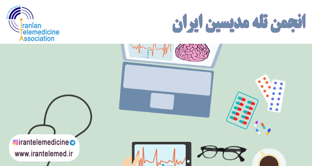 اینترنت اشیا در پزشکی | کاربردها و چالش ها