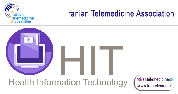 Health information technology