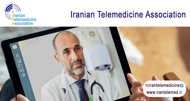 How can you ensure privacy in telemedicine consultations?