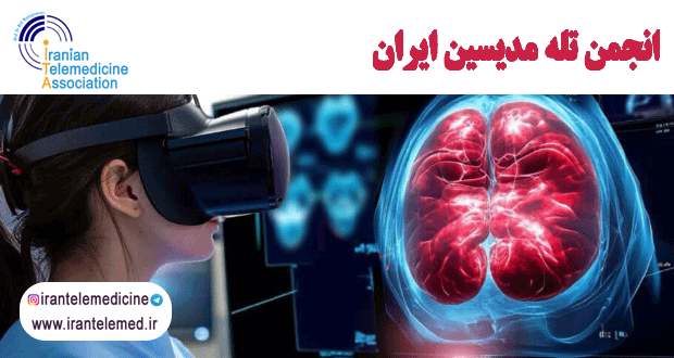 تکنولوژی‌های جدید درمانی در تله‌مدیسین، نگاهی به سال 2025